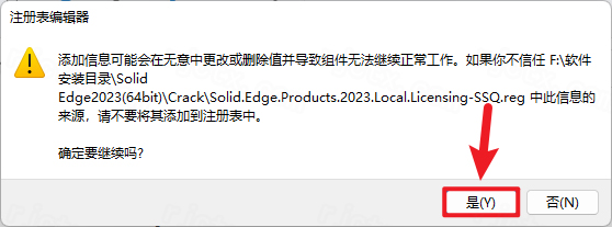 Siemens Solid Edge2023中文版 Siemens Solid Edge2023中文版