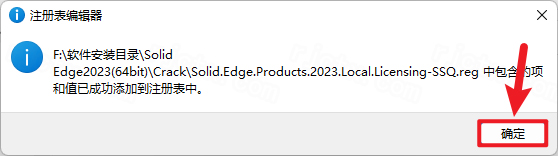 Siemens Solid Edge2023中文版 Siemens Solid Edge2023中文版