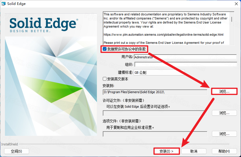 Siemens Solid Edge2022�������°�