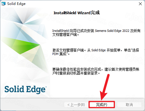 Siemens Solid Edge2022�������°�