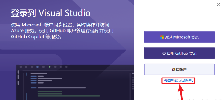 Visual Studio 2026企业版免费版 Visual Studio 2026企业版免费版