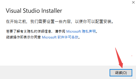 Visual Studio 2026企业版免费版 Visual Studio 2026企业版免费版