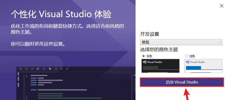 Visual Studio 2026企业版免费版 Visual Studio 2026企业版免费版
