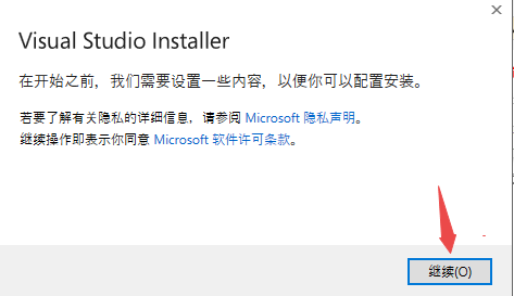 Visual Studio 2026���������°�