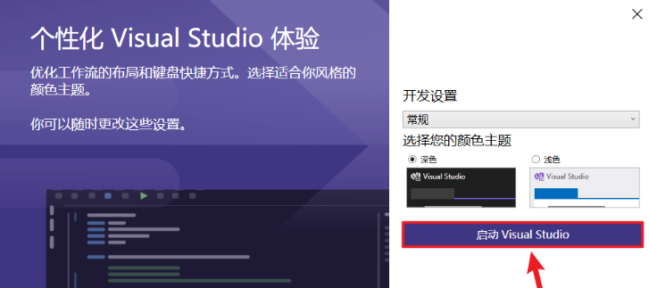Visual Studio 2026���������°�