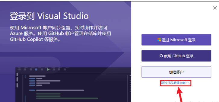 Visual Studio 2026���������°�