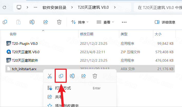 T20��������V8.0��ʽ��