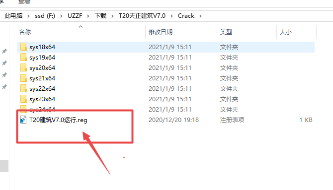 T20��������V7.0���°汾(�������)