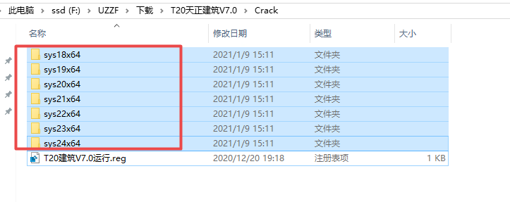 T20��������V7.0���°汾(�������)