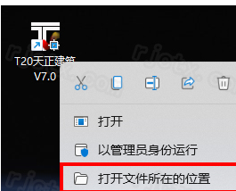 T20��������V7.0���°汾(�������)