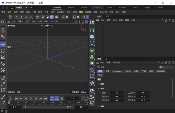 Maxon Cinema 4D 2025中文破解版运行截图