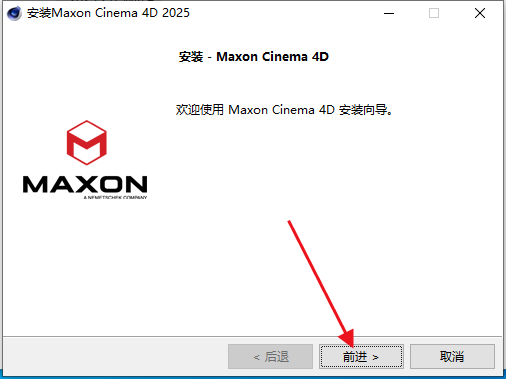 Maxon Cinema 4D 2025中文破解版 Maxon Cinema 4D 2025中文破解版