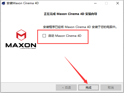 Maxon Cinema 4D 2023中文版(附破解补丁) Maxon Cinema 4D 2023中文版(附破解补丁)