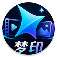 梦印app官方正版v1.0.0