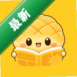 菠萝包漫画app最新官方版v1.4.92 2026官方中文版