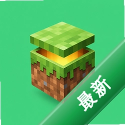 淅曌玩我的世界盒子最新安卓版v1.0 2026官方中文版