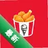 kfc����������İ�������2023��v1.0.17 2026�ٷ����İ�