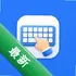 KeyKey for Mac���ָ�����ϰ���������V2.9.4ƻ�����԰�