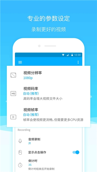 超级截图录屏大师免费版2023 超级截图录屏大师免费版2023