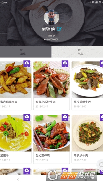 优大厨app
