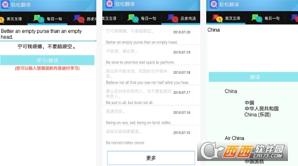 ���ɷ�����Ӣ����app