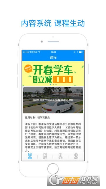 ����365��������app