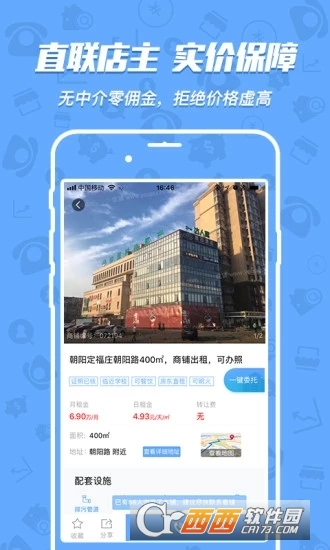 ���������̱�app