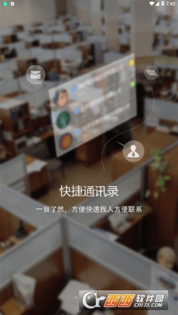 2Uapp