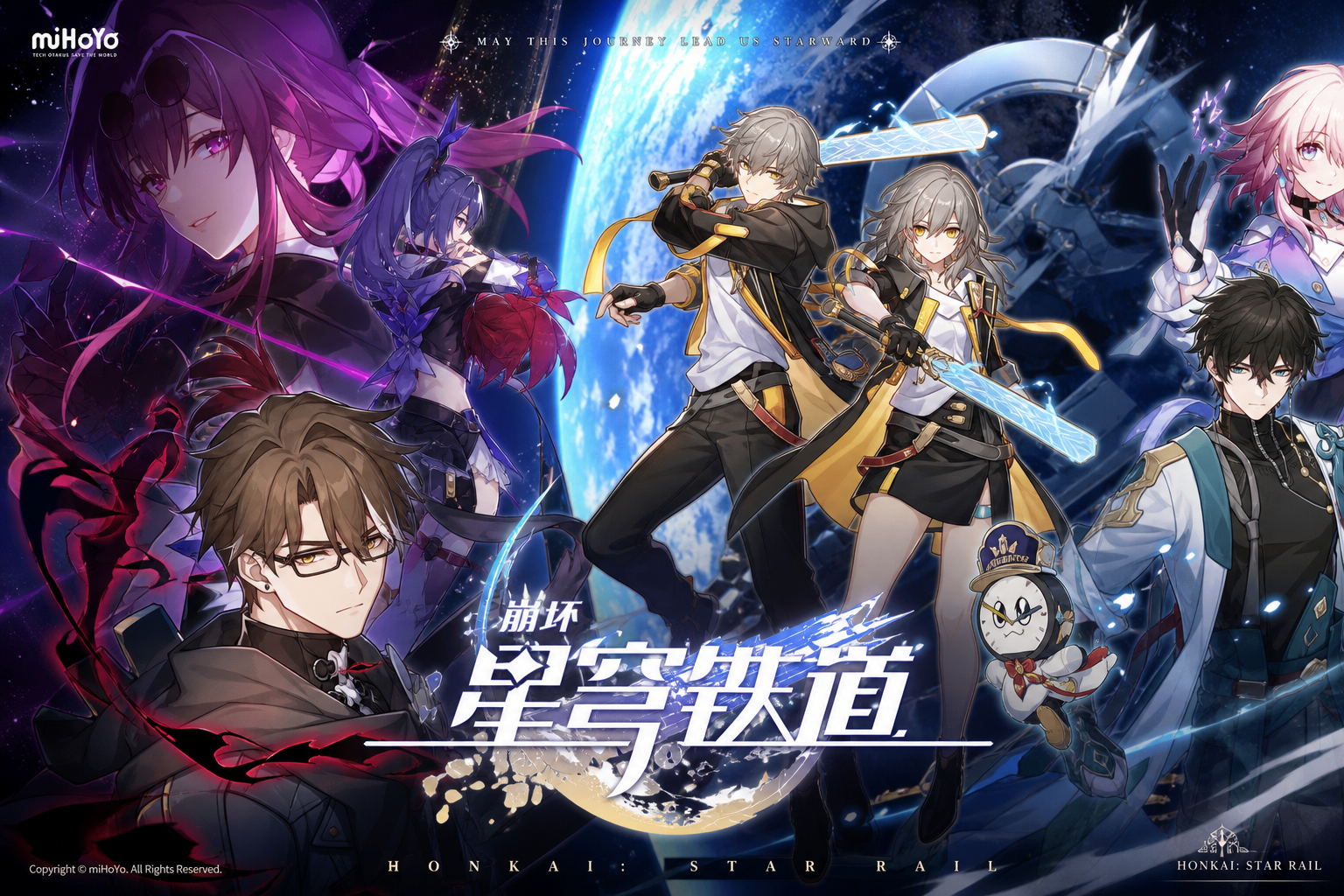 崩坏星穹铁道新版本爆料:这5个细节别错过