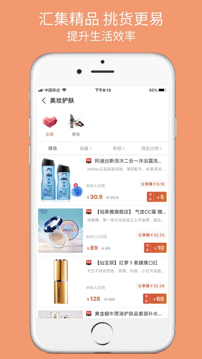 券老虎省钱购物 券老虎省钱购物