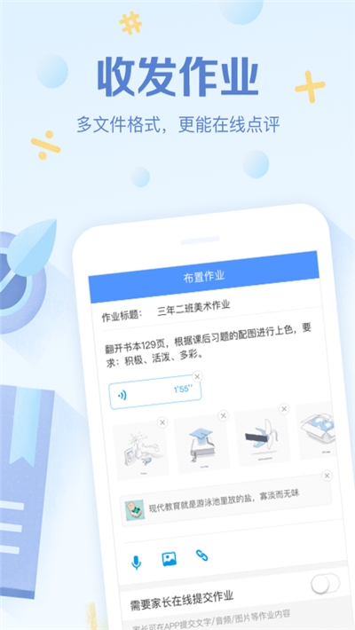 �༶�Ż���ʦ���°汾