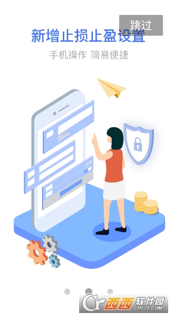 �����ڻ�app