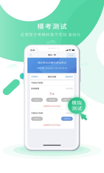 ���ʵ��app