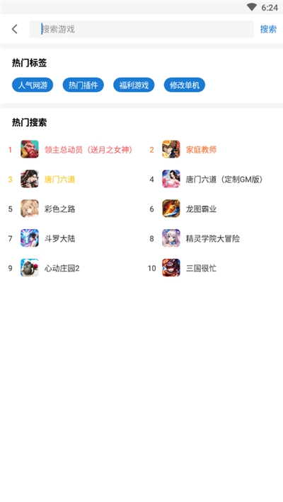 光环助手vivo版本 光环助手vivo版本