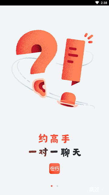 果壳在行 果壳在行