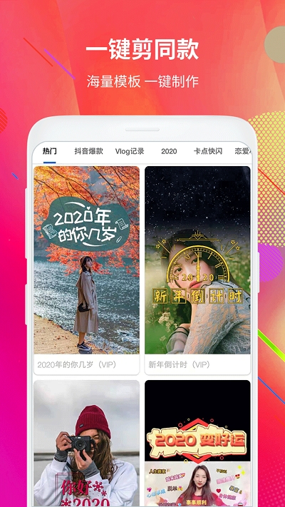 ������Ƶ����(��Ƶ�༭����)app