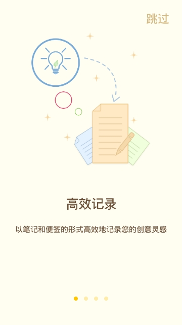����¼��ǩ���±�app