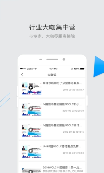 ����ͷ��app