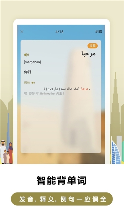 ���ذ�������ѧϰ