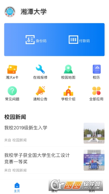 ���н��ڻ�ѧ
