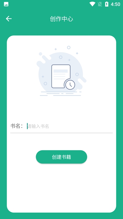 码字大师 码字大师