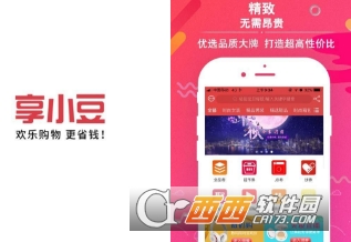 享小豆app 享小豆app
