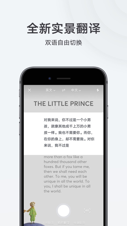 iphone���е��ʵ�