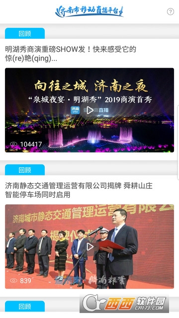 �����ϳ���һ��ͨ���ϳ�ֵAPP