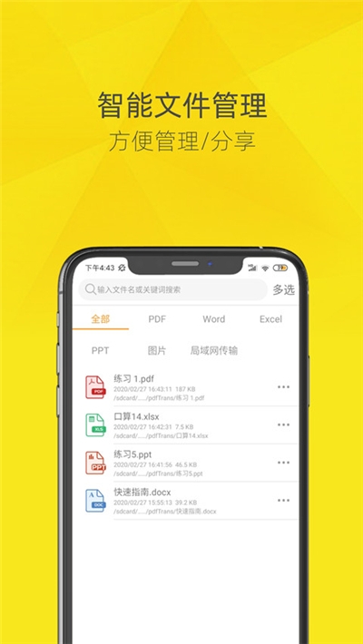 PDFת��������ֻ���