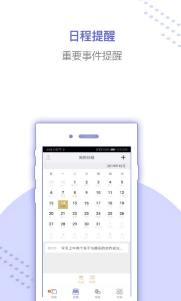艾特律宝 艾特律宝