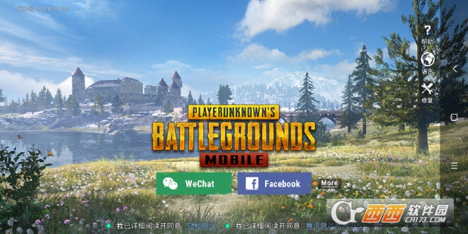 PUBG Mobile ios���ʷ����°�