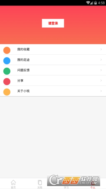С���Ʒ�