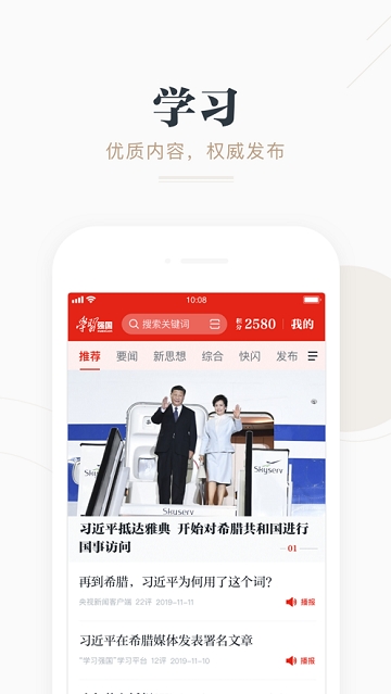ǿ��ƽ̨app�ٷ���