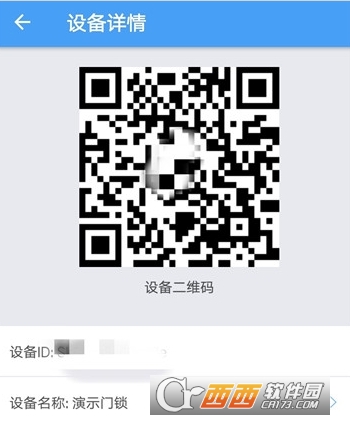 �Ž�����ɨ��ά�룩